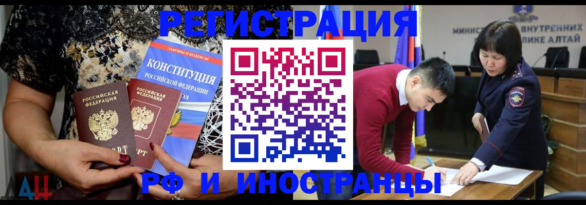 прописка поиск в Кушве